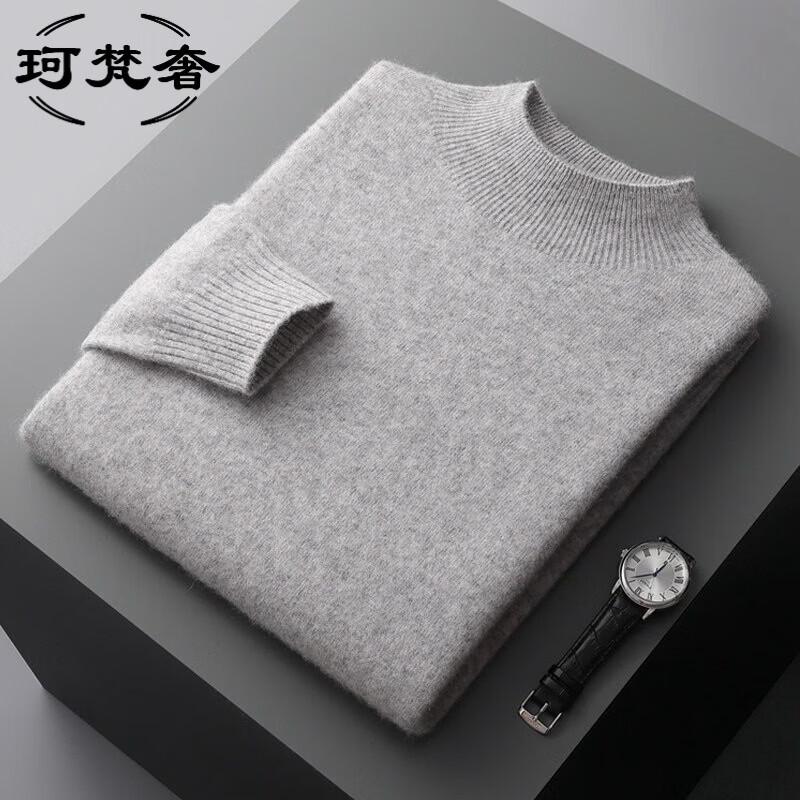 Kefanshe Men's Minimalist Wool Blend Mock Neck Sweater