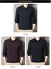 Men's 2025 Winter Premium Long-Sleeve Polo with Wool & Silk Fleece Lining, High-End Casual Base Layer