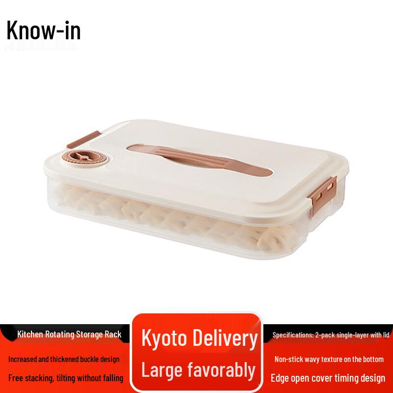 Zhifeng Multi-Layer Dumpling & Food Storage Containers