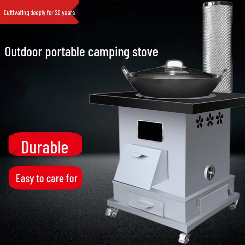 Beifu Multi-functional Wood Gasification Stove