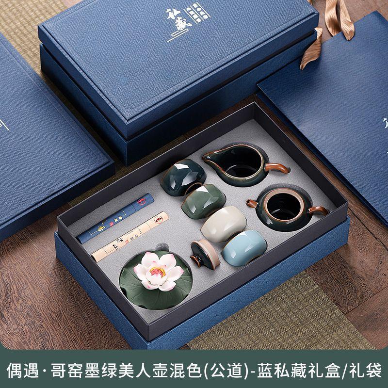 Insurance company annual meeting Zhou Qing opening merchandise business gifts to company customers elders friends New Year's Day New Year
