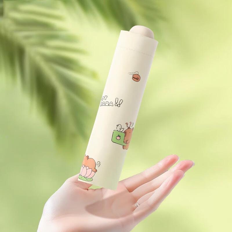 Cute Foldable Cartoon Sun/Rain Umbrella