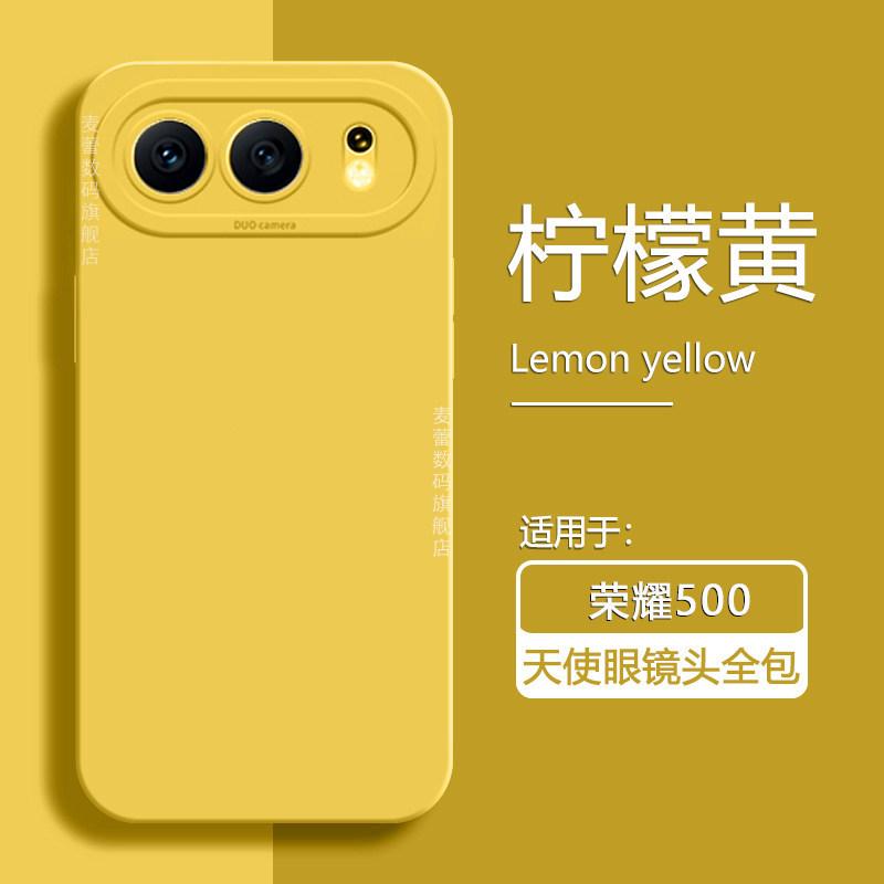 Applicable to the new liquid silicone honor111pro angel eye all-inclusive anti-drop protective case of Honor 111 mobile phone case.