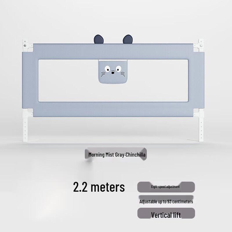 Вертикальная боковая рейка для кровати OJW для детей
