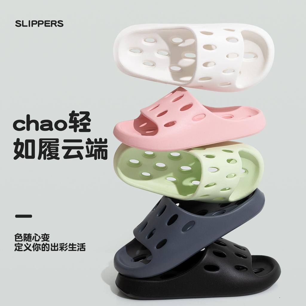 There Are Holes In the Bathroom, Leaking Slippers, Quick-drying Home Non-slip and Deodorant Home Couple Summer Hotel Lightweight Cool Slippers