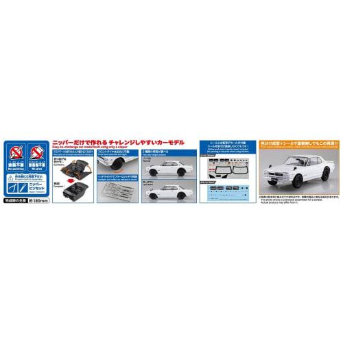 Aoshima Bunka Kyozai (AOSHIMA) 1/24 Scale Rakupla Snap Car Series KPGC10 Skyline HT 2000GT-R 1971 White Pre-Colored Plastic Model Kit 01-WH