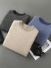 Men's Thickened 100% Pure Wool Color Block Round Neck Sweater - Casual Loose Jacquard Knit Cashmere Top