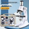 Professional-Grade HD Optical Microscope for Children's Science, Middle School Use; Detects Bacteria; Junior High Exam Model