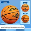 Beginner's Leather Basketball for Young Children: Sizes 3-7