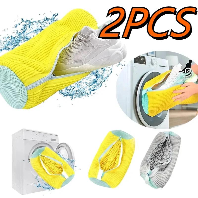 1/2PCS Washing Shoes Bag Organizer Cotton Laundry Fluffy Fibers Easily Remove Dirt Washing Bags Anti-Deformation Shoes Organizer