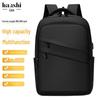 High-End Fashion Backpack: Versatile and Waterproof for Business, Travel, School, and Commuting