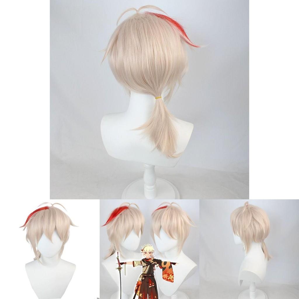 Kazuha Wig 45cm Vibrant And Stylish Game Inspired Hair For Cosplay And Fashion