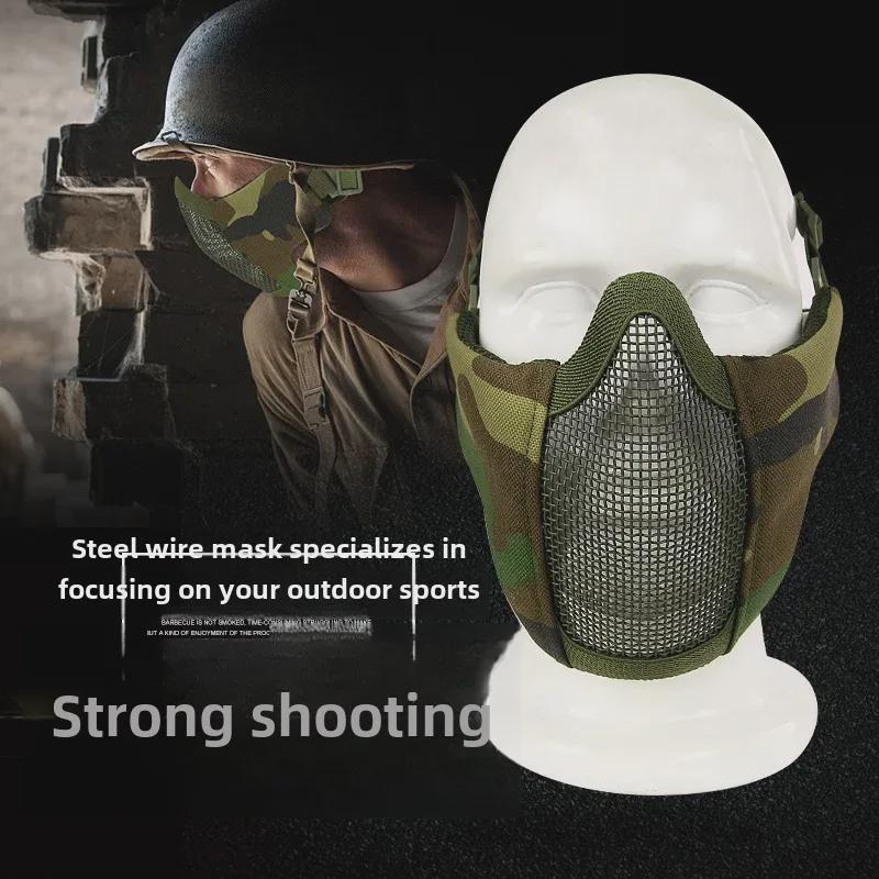 Outdoor Cycling Breathable Steel Wire Tactical Mask for CS Field Protection