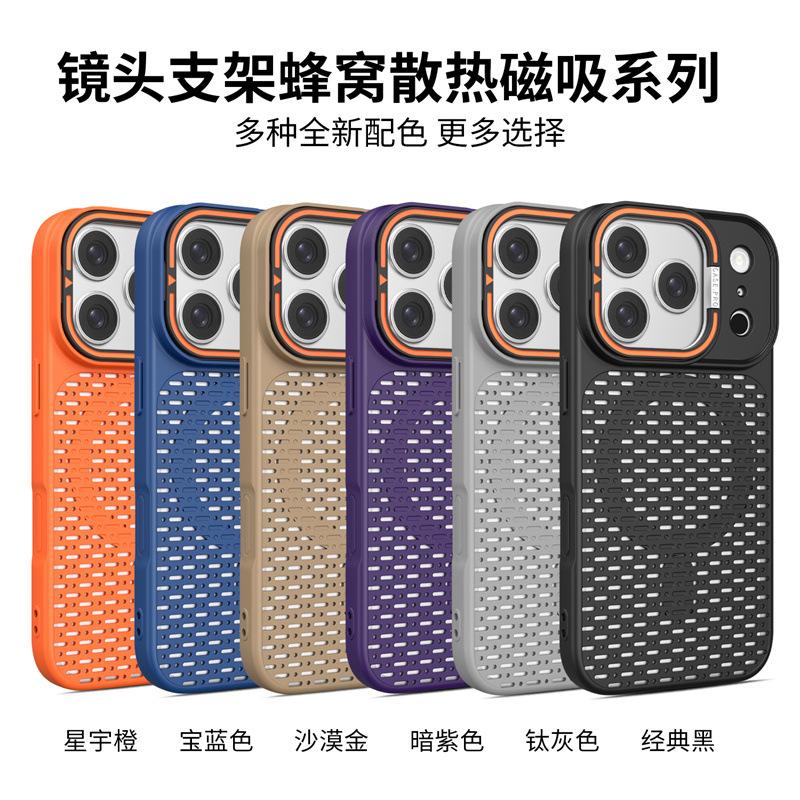 17 Applicable To iPhone16promax Ice Armor Cooling Mobile Phone Case 15 Apple 14 Anti-drop 13 Protective Case 12/11