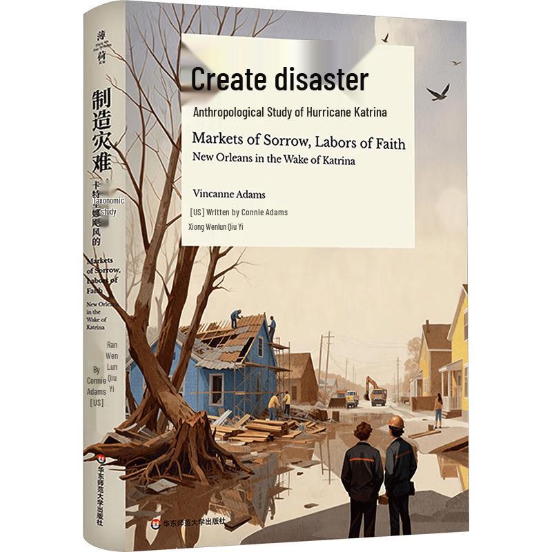Making Disaster: An Anthropological Study of Hurricane Katrina