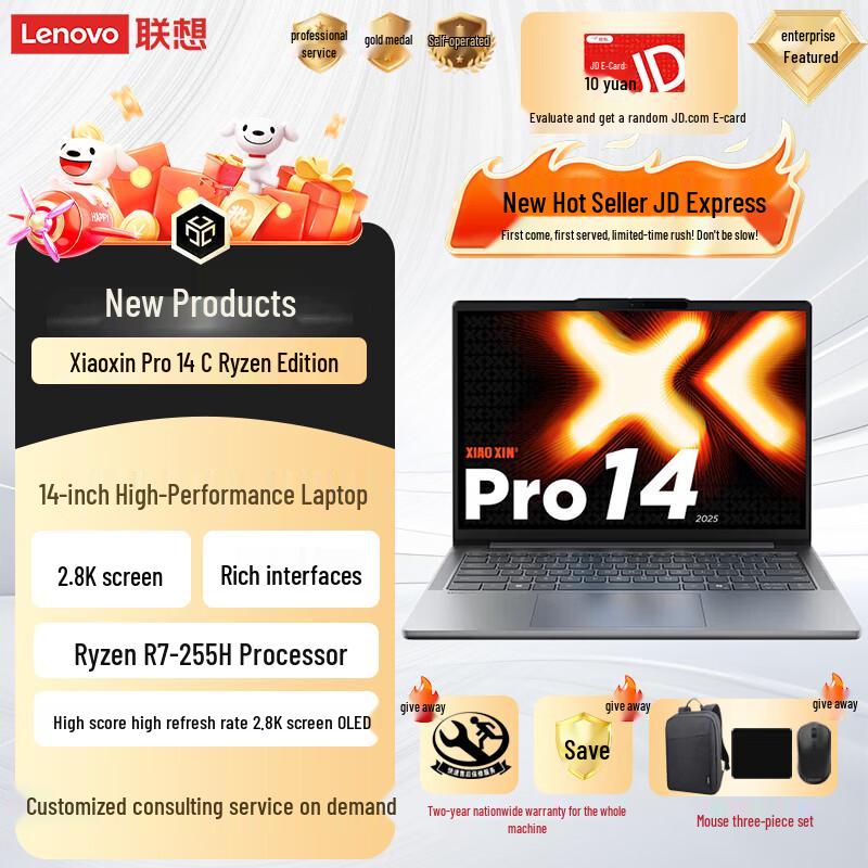 

Lenovo Xiaoxin Pro 14 Series AI Business Laptop (CN version) 32GB RAM, 1TB SSD