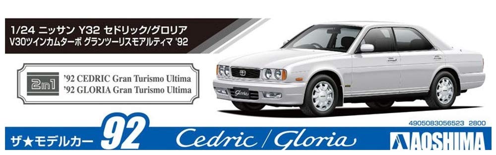 Aoshima Bunka Kyozai The Model Car Series Nissan Y32 V30 Twin Cam Turbo Gran Turismo Ultima 1992 Plastic Model 1/24 No.92 Cedric/Gloria