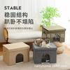 Summer Cat Air Conditioner House Portable Cooling Artifact Homemade Pet Igloo Folding Cat Nest Pet Bed