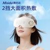 Misida Smart Visual Eye Massager
