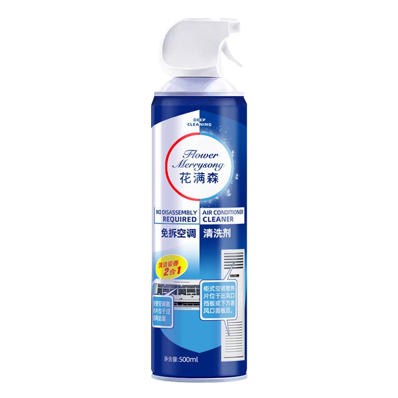 Household No Rinse No Disassembly Multifunctional Foam Air Conditioner Cleaner