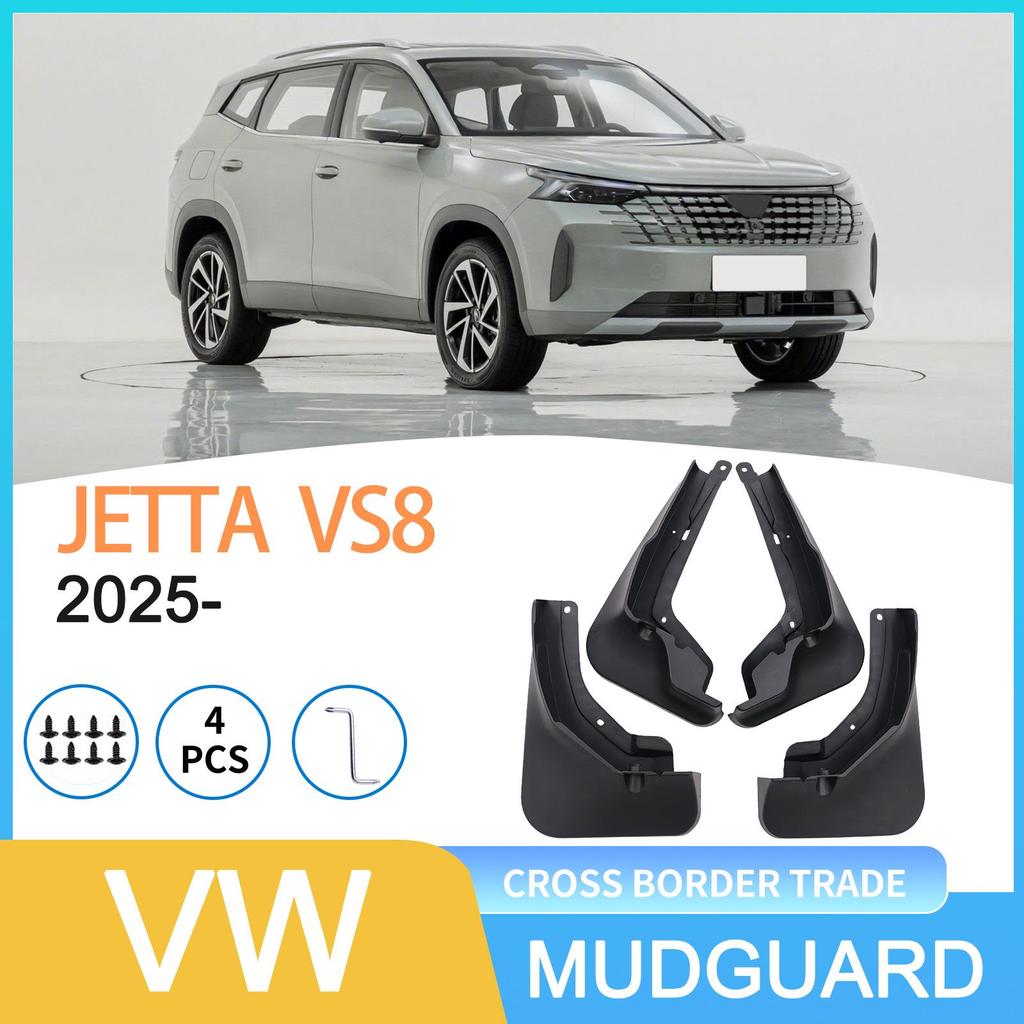 Volkswagen Jetta VS8 2025 Tire Mudguard - Cross-Border Dropshipping Ready
