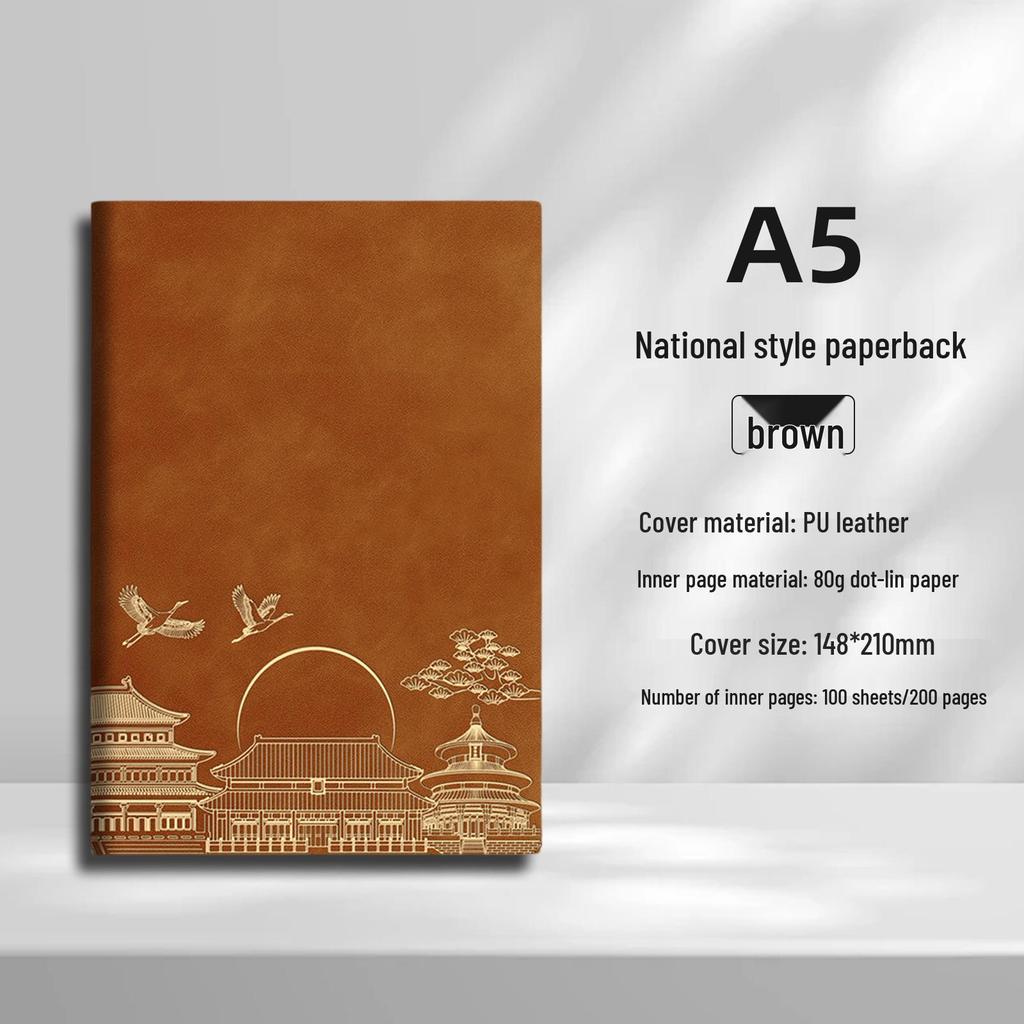 Custom Guochao A5 Chinese Style Business Notebook Gift Set with Logo Printing Capability