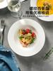 Ceramic Straw Hat Plate, Household Salad, Spaghetti, Western Dining Plates, High-end Internet Red Plates Ceramic Plate Set