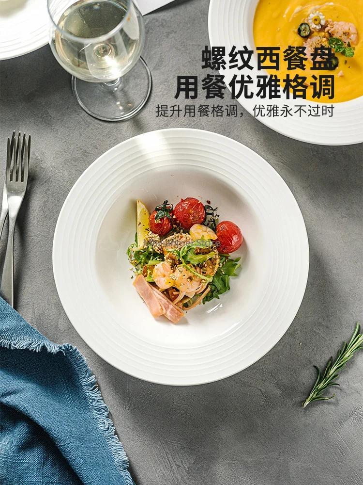 Ceramic Straw Hat Plate, Household Salad, Spaghetti, Western Dining Plates, High-end Internet Red Plates Ceramic Plate Set