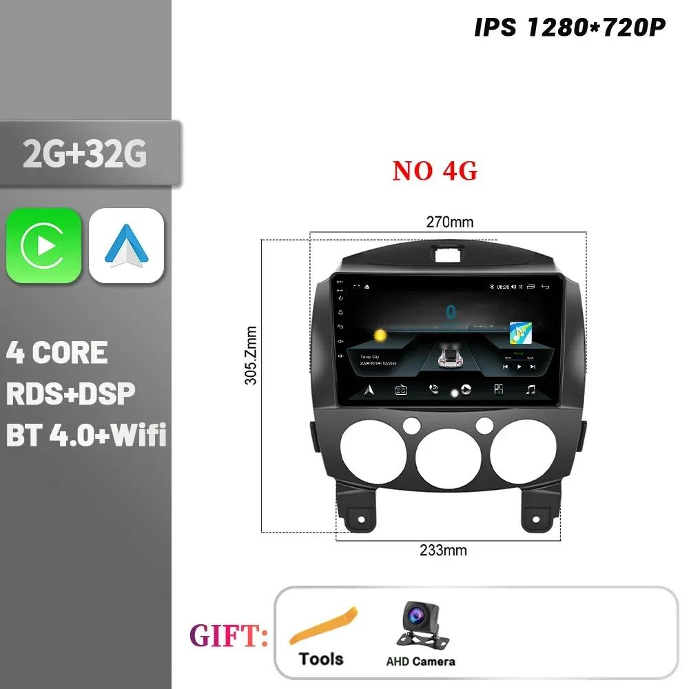For Mazda 2 2007-2014 Android Bluetooth Wireless CarPlay Stereo Car Radio Multimedia Navigation 4G GPS Head Unit Touch Screen