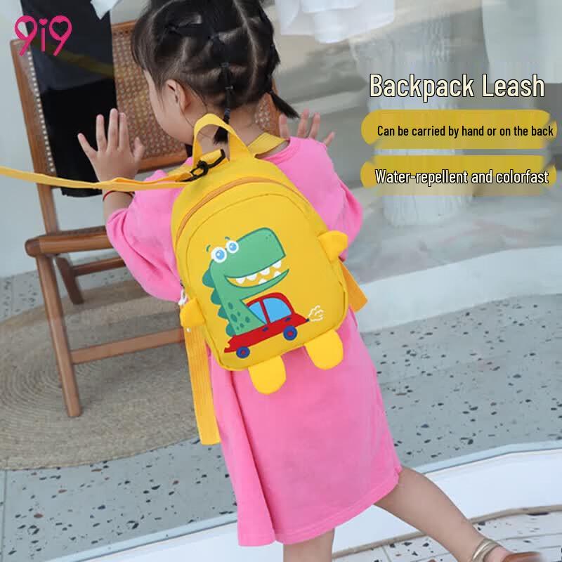 9i9 Kids Anti-Lost Backpack with Safety Leash