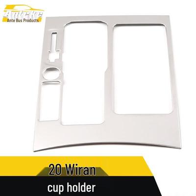 Ankai 2020 Weiran Gear and Cup Holder Decorative Frame