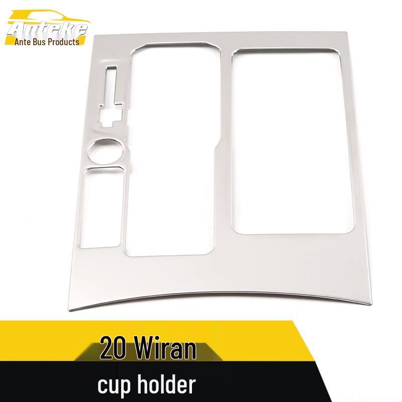Ankai 2020 Weiran Gear and Cup Holder Decorative Frame