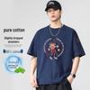 Paul Frank Men's Loose Fit Cartoon Print Cotton T-Shirt