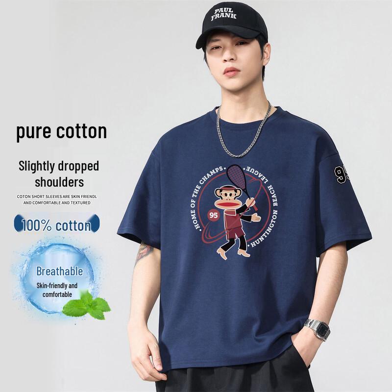 Paul Frank Men's Loose Fit Cartoon Print Cotton T-Shirt