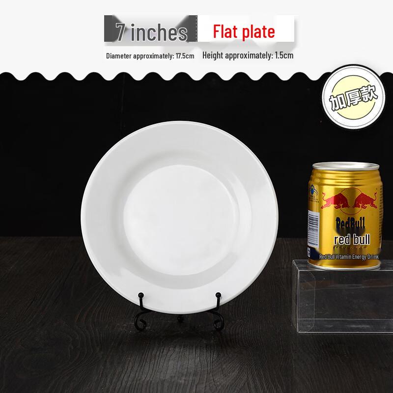 A5 Melamine Round Flat Plate