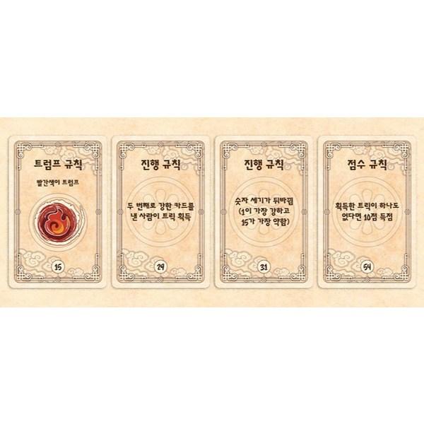 ASMODI KOREA Trick Master Board Game, Mixed Colors