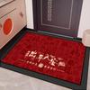 Red Welcome Doormat, NonSlip Entryway Rug, Indoor Outdoor, Absorbent PeaceAndSafety 50x80cm