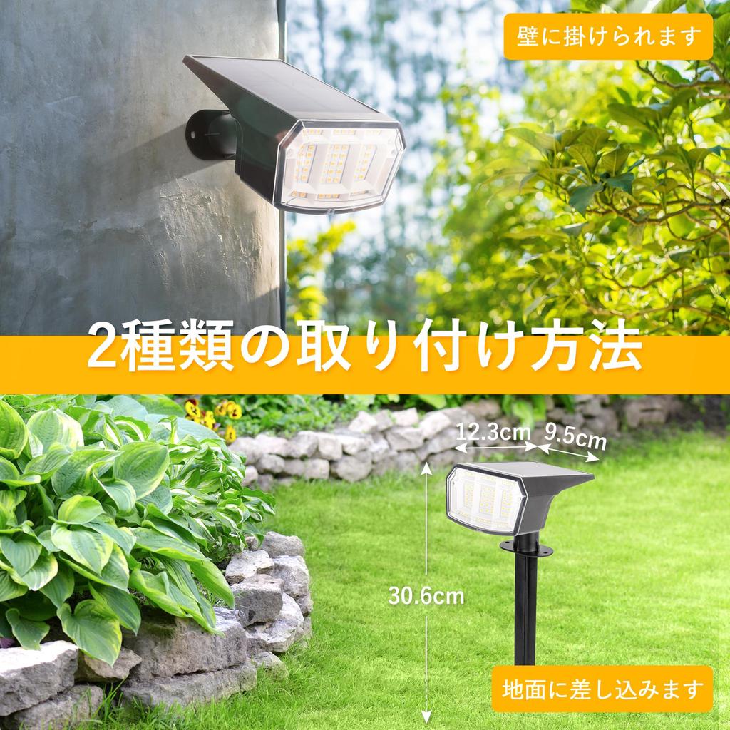 Solar Outdoor Solar Light Sensor Height Angle Waterproof Suitable for Power Outages and Kinohikari Garden Warm White Light, Spotlight, Charging,