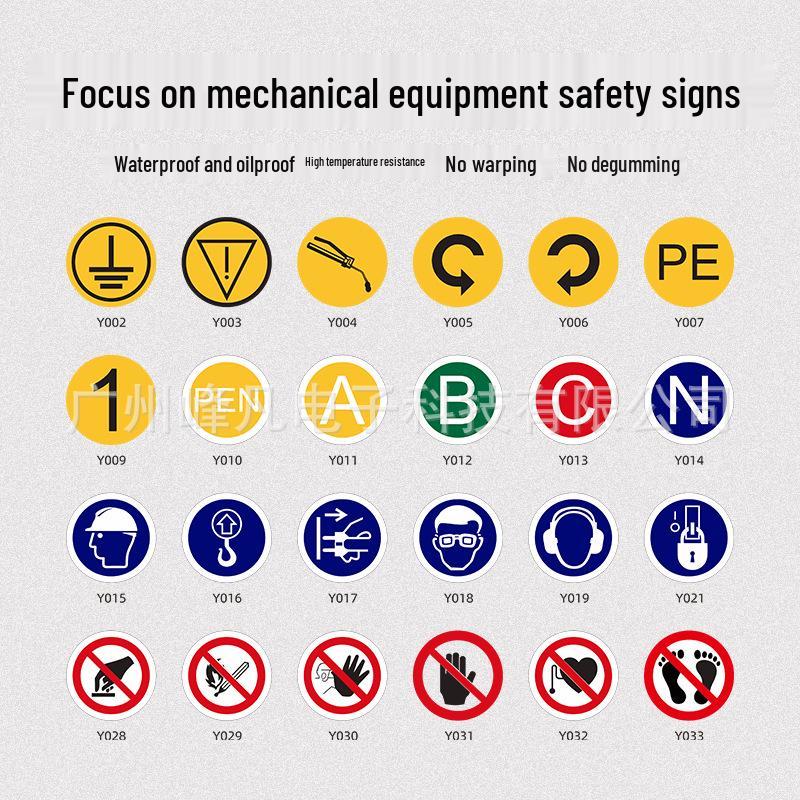 Waterproof Warning Sign for Mechanical Electrical Equipment - Push Button Symbol Sticker