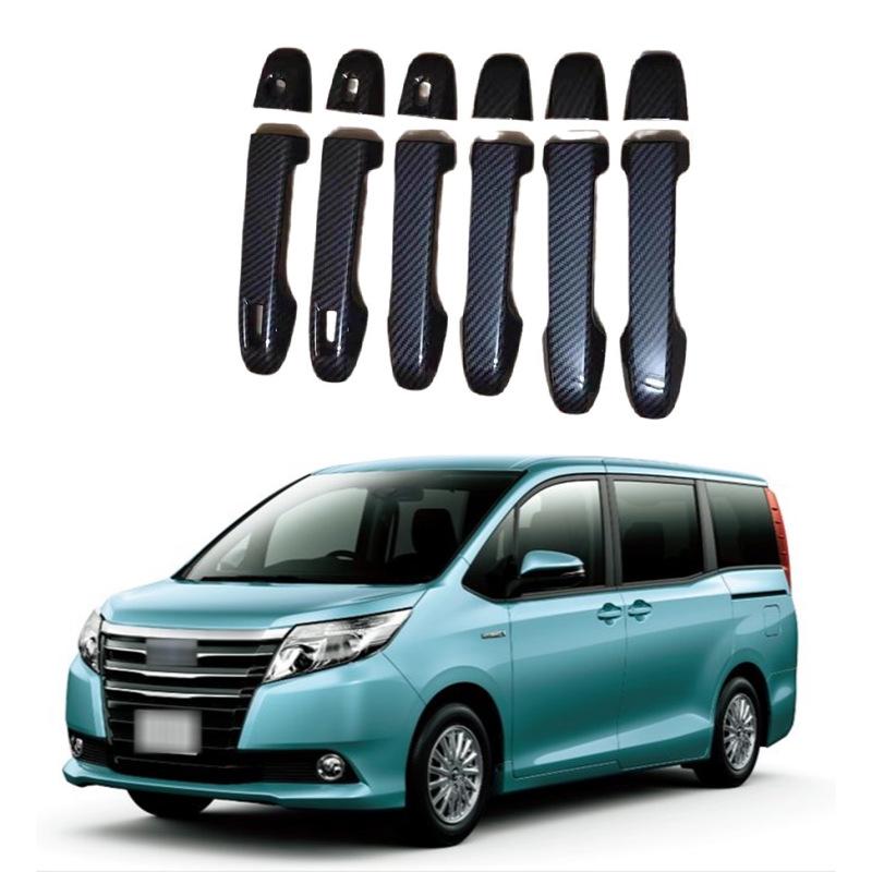 

Compatible Exterior Door Handle & Cup for 2014-2020 Toyota Noah/Voxy 80 Series (Pre- & Post-Facelift)