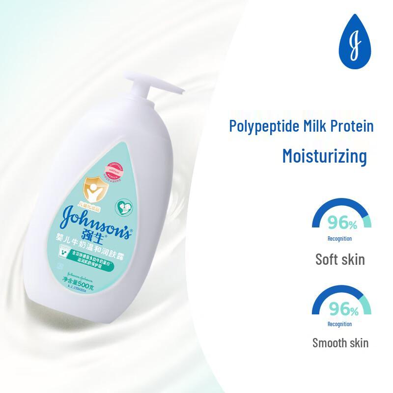 Johnson Baby Milk Moisturizing Lotion