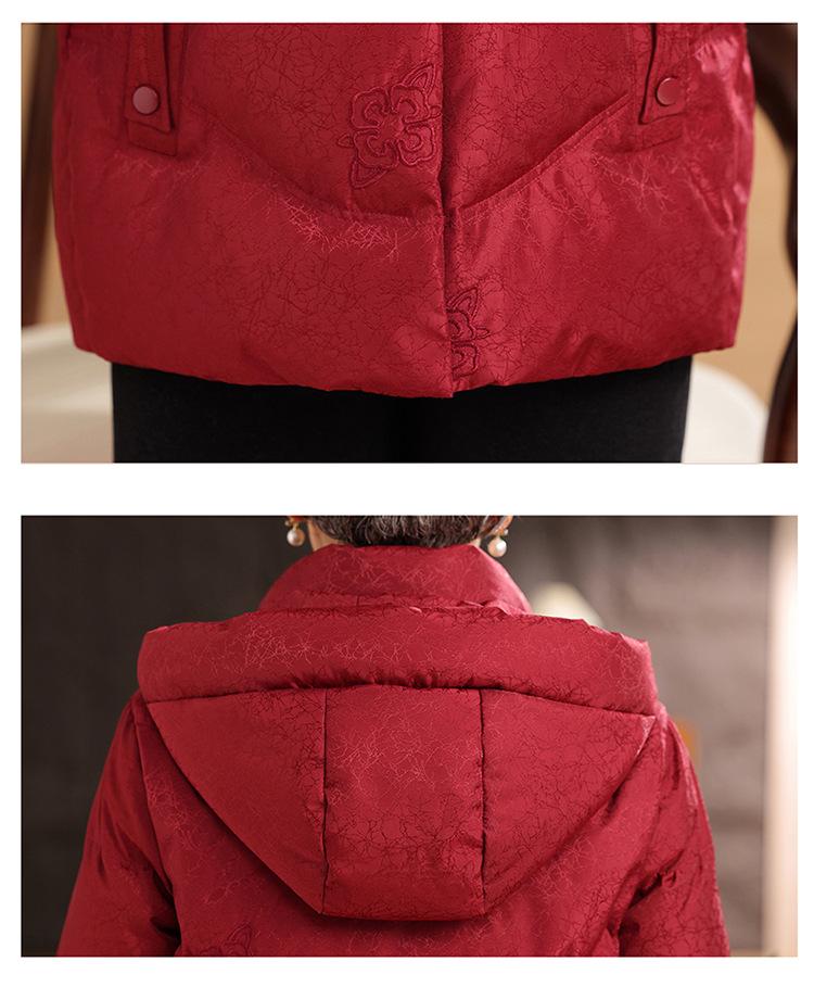 Elderly Women's Winter Down Jacket, Grandma Style, Thick and Warm, for Ages 70 and 80+, Perfect for Autumn and Winter.