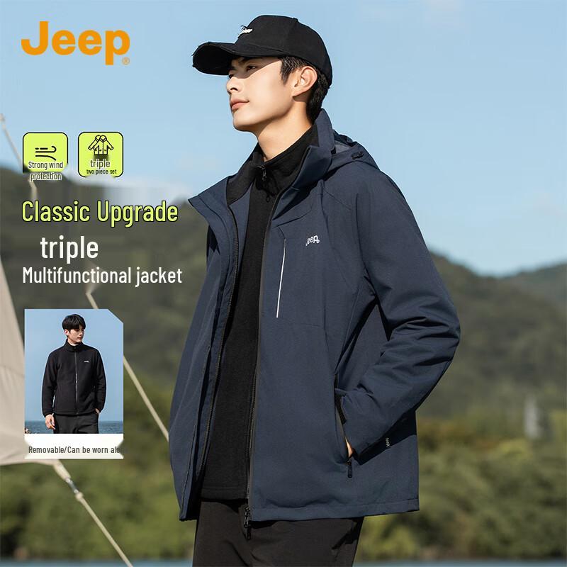 Jeep Men's 3-in-1 Casual Outdoor Jacket