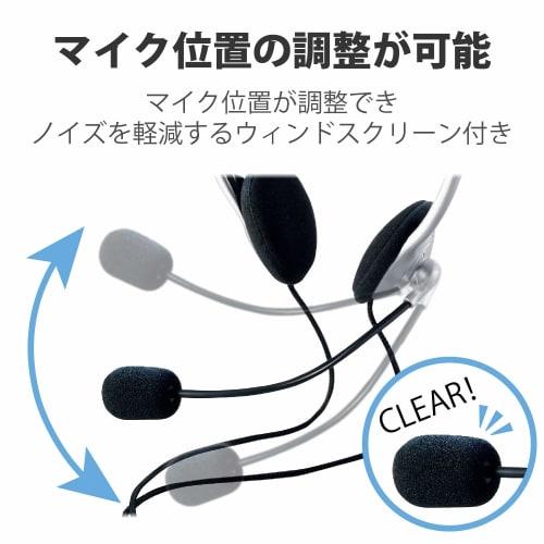 ELECOM Headset USB Wired Headphones with Microphone Lightweight Long Time Web Conference Telework [Compatible with LINE Skype Windows Online Games] 1.