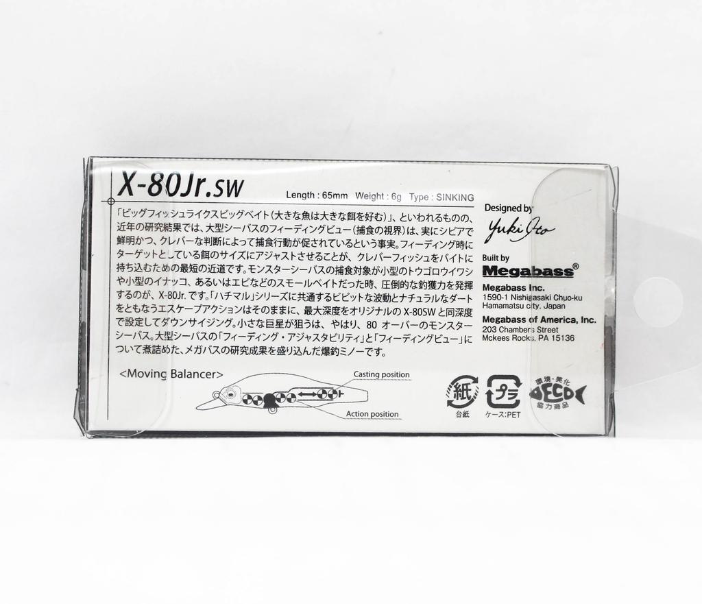 Megabass X-80 JR SW Slow Sinking Lure Full Metal Orange Gold (5276)