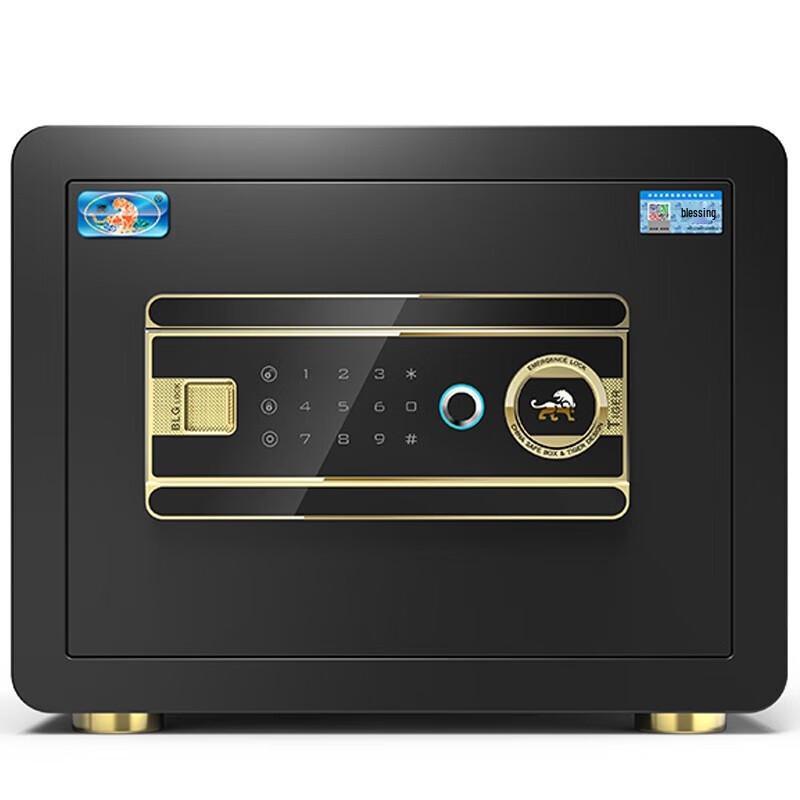 Tiger Brand Fingerprint WiFi Smart Safe
