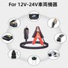 Leehitech 1M Car Cigarette Lighter Extension Cable Cigarette Lighter Plug Extension Cord 16AWG Wire
