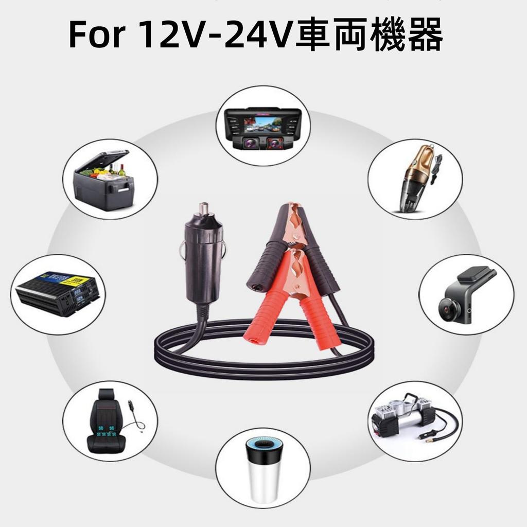 Leehitech 1M Car Cigarette Lighter Extension Cable Cigarette Lighter Plug Extension Cord 16AWG Wire