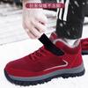 Winter Samt Schneestiefel Herren Verdickt Warm Papa Baumwollschuhe Mittleren Alters und Ältere Outdoor-Sportarten Gehen Rutschfest Ältere Schuhe