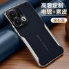 Applicable Opporeno14pro Mobile Phone Case Electroplating All-inclusive Anti-drop 13por Internet Celebrity Second Change Find8pro Leather Case
